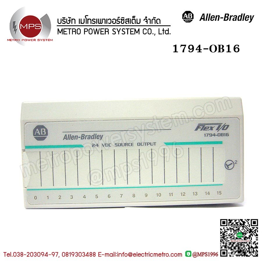 1794-OB16ALLEN BRADLEY I/O MODULE FLEX 16POINT