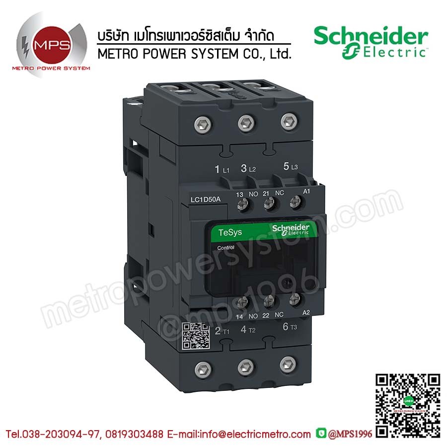 LC1D50AM7 SCHNEIDER CONTACTOR 3P 1NO+1NC 220VAC