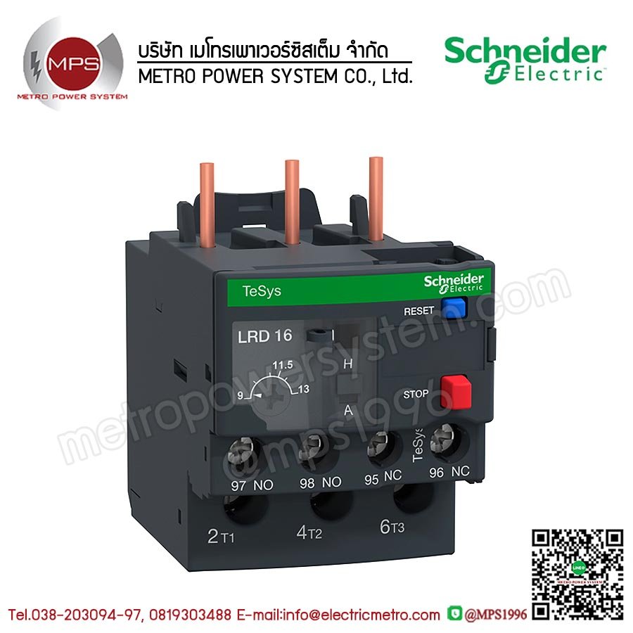 LRD16 SCHNEIDER OVERLOAD 9-13A