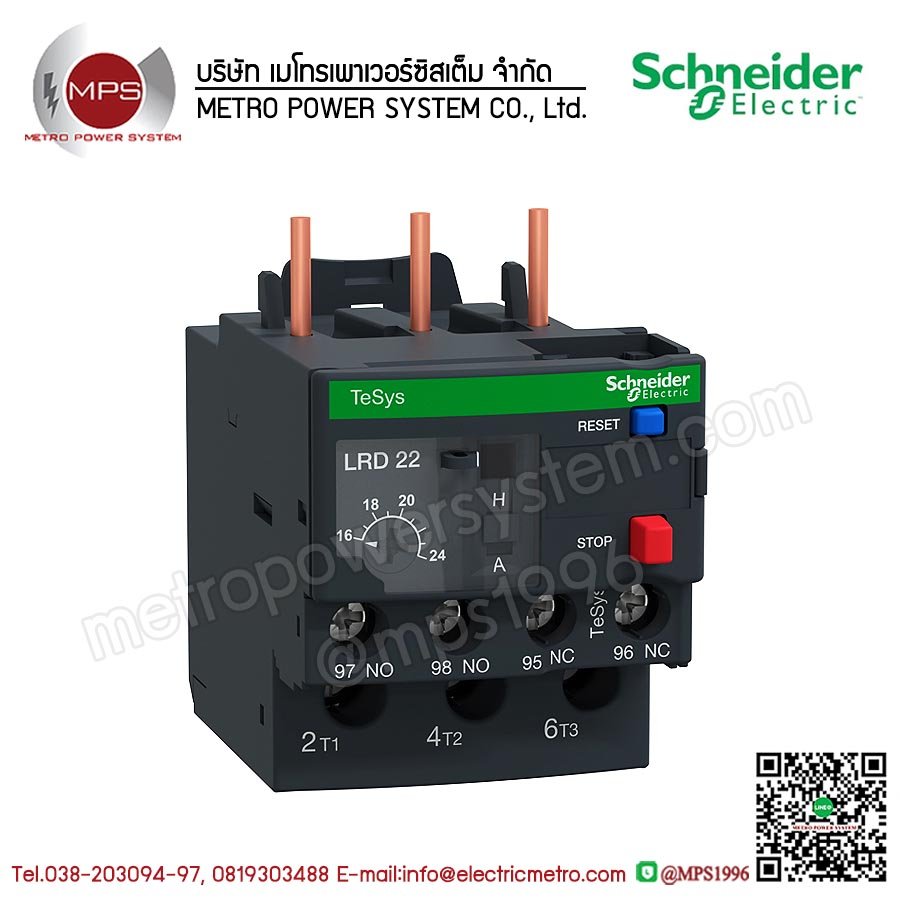 LRD22 SCHNEIDER OVERLOAD 16-24A